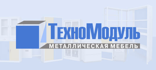 Менеджер по продажам металлической мебели